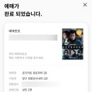 정중앙시네마 이미지