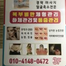 파리바게뜨과천중앙