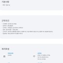 크레비즈 이미지