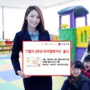 행복그린마트 이미지