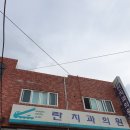 란치과의원 이미지