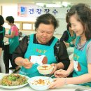 장수밥상 이미지