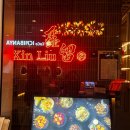 서울 용산 중식 맛집 신류 내돈내산 ㅣ망고 크림 중새우를 섹시푸드로 임명