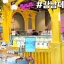 미미미 펜트하우스 네이버블로그