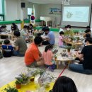 원예테라피 이미지