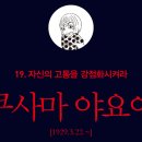 연재문고 이미지