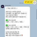 부산 경남 아이폰스냅 추천 ! 웨딩스냅 돌잔치스냅 하우더즈 계약 후기 ( 짝꿍구함 지인 할인 )