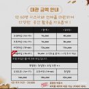 아이점프