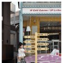 이태원 퀴논길 이미지