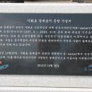 안산 갈대습지공원과 오이도조가비축제 이미지