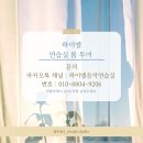 하이엘투어 네이버블로그