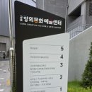 구로창의아트홀 이미지