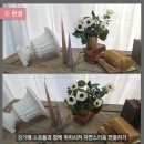 오래꽃센터 이미지