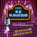 부산광역시 학생예술문화회관 이미지