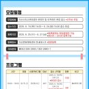 익산시 도시관리공단 익산문화체육센터 이미지