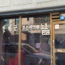 캠프 라과디아 체육공원 이미지