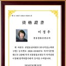 전통장발효연구원 이미지