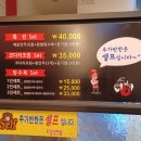 신기방기 칼국수 이미지