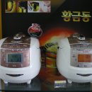 밥통 이미지