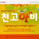 팡야스크린골프 이미지