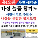 늘품합기도 이미지