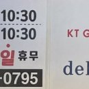 라메이즈마라탕 평택점 이미지