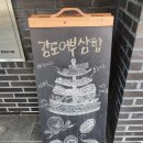 여수맛집 감도어부&루체오 이미지