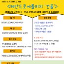 노리조아 이미지