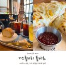 청룡마을4길 11-1 | 청계산입구역 주차가능 카페 추천 커스틀리히 플라츠 내돈내산 후기!