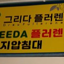 구산지 이미지