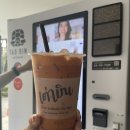 평화마트자판기