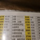 센스노래방 이미지