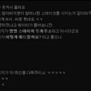 누레터