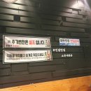 후동이 소금구이 이미지