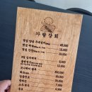 영등포상회 이미지