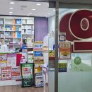 일동한미약국 이미지