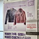 (주)크린토피아플러스 이미지