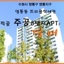 수원-0439 티스토리