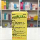 범내골약국 이미지