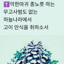 하늘아래 첫동네 이미지