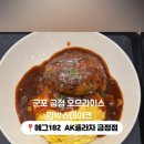에그182 - 해운대구 | 에그182