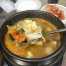주례연탄석쇠구이