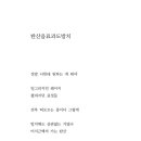 세인트웍스 이미지