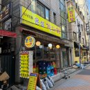 부부감자탕 - 사하구 | 부부감자탕