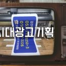 경북광고기획 이미지