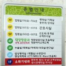 남양주양병원 이미지