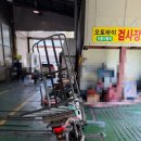 시장오토바이
