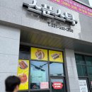 애련정로49번길 이미지