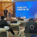 기업혁신센터주