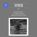 박근준유외과의원 이미지